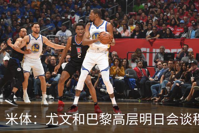 米体：尤文和巴黎高层明日会谈穆阿尼转会 他们还重新联系了苏莱